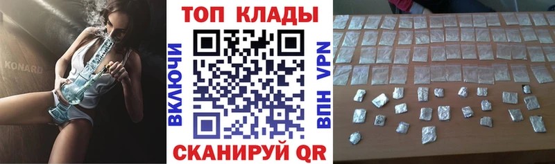 Как найти наркотики Абинск APVP Меф Амфетамин KRAKEN ТОР МАРИХУАНА
