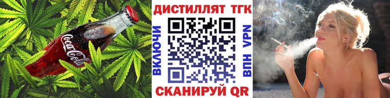 Cannafood марихуана  маркетплейс клад  Абинск  ОМГ ОМГ вход 