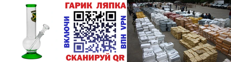 ГАШ Ice-O-Lator Абинск