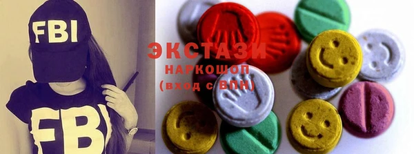 бошки Абаза