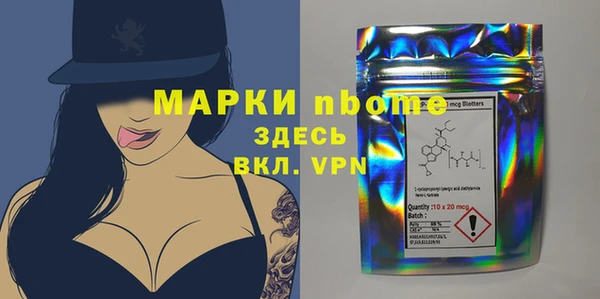 кокаин перу Абинск