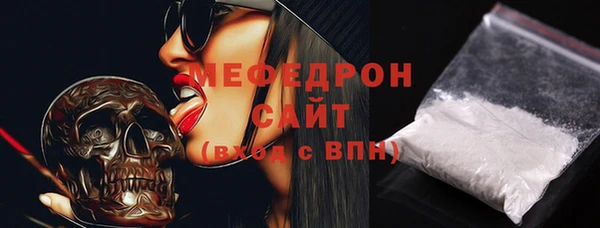 кокаин перу Абинск