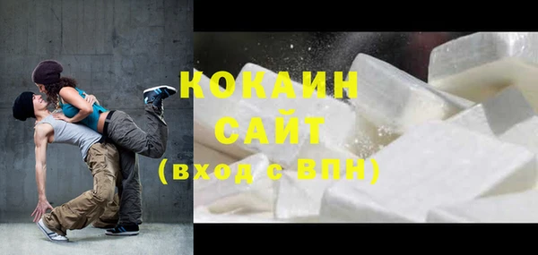 кокаин перу Абинск
