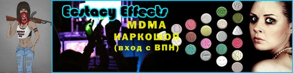 кокаин перу Абинск