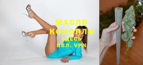 бошки Абаза