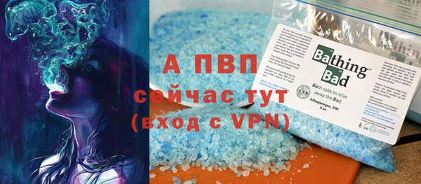 тгк Покров