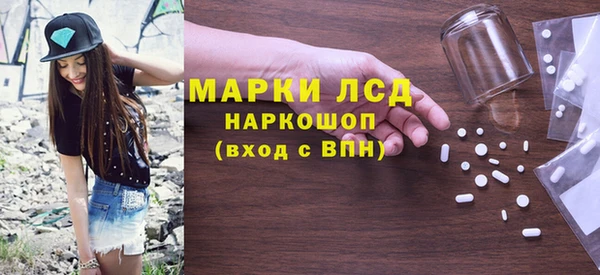 прущие грибы Абдулино