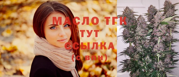 бошки Абаза