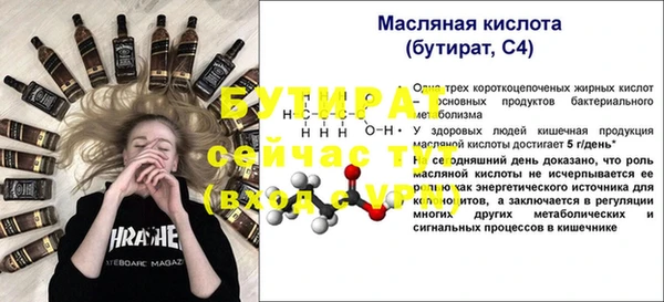 прущие грибы Абдулино