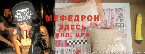 бошки Абаза