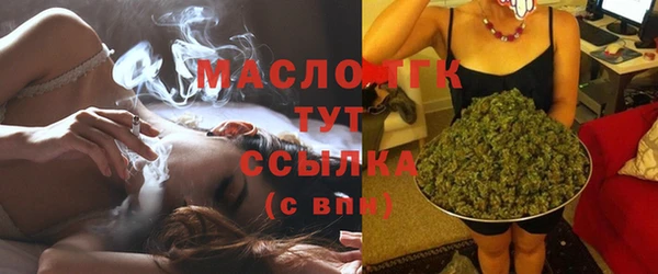 молекула духа Покачи