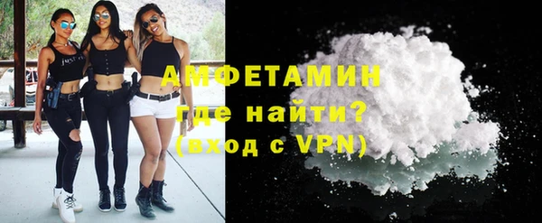 прущие грибы Абдулино