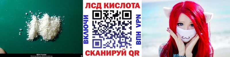 ЛСД экстази кислота  MEGA ТОР  Абинск  наркота 