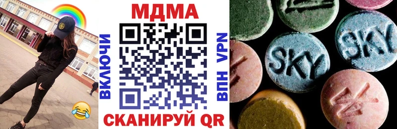 это клад  Абинск  MDMA crystal 