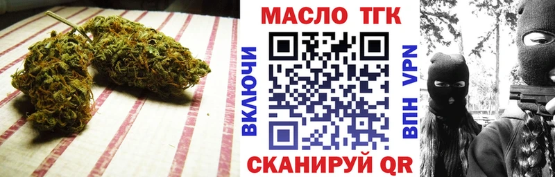 Дистиллят ТГК Wax  mega ССЫЛКА  Абинск 